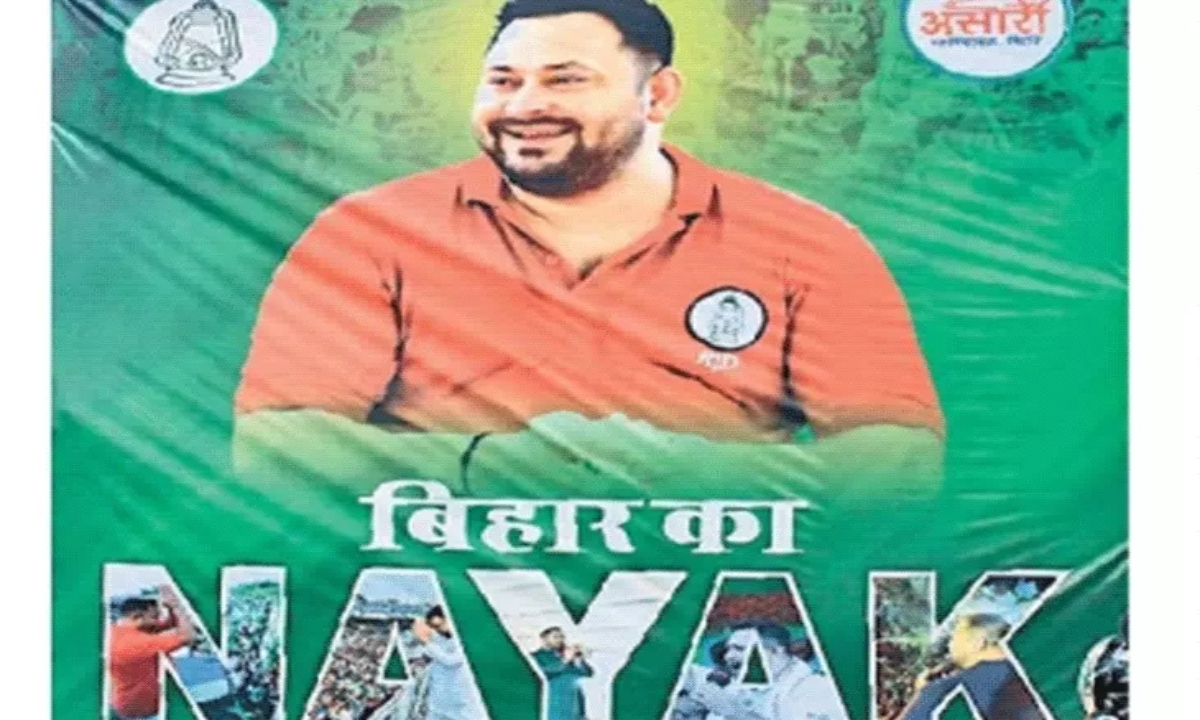 Poster war intensifies in Bihar: RJD calls Tejashwi a 'people's leader', while JDU calls Nitish a 'public servant'.