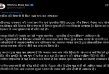 बस्तर में पुनर्वास की रोशनी से मिट रहा भय का अंधकार: सीएम साय