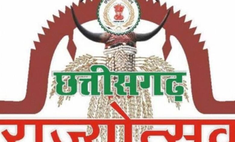 छत्तीसगढ़ रजत महोत्सव: 1 से 5 नवंबर तक नवा रायपुर में सजेगी संस्कृति की रंगीन छटा