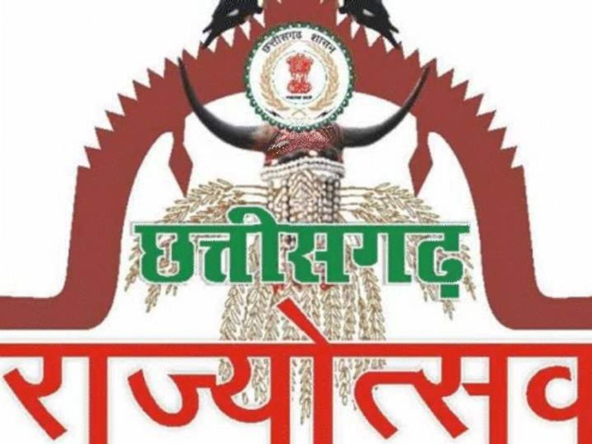 छत्तीसगढ़ रजत महोत्सव: 1 से 5 नवंबर तक नवा रायपुर में सजेगी संस्कृति की रंगीन छटा