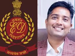 ED कोर्ट ने कोर्ट ने चैतन्य बघेल की जमानत अर्जी खारिज की