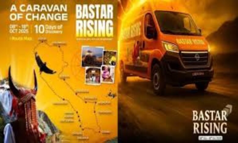 “Bastar Rising” campaign begins on October 8: Bastar's talent and culture will receive a national platform