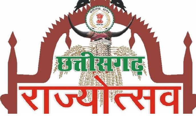 अ