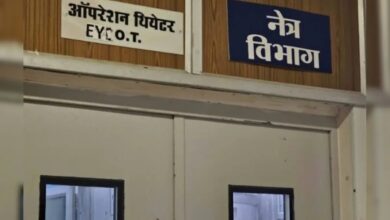 Complication in operation at Bijapur District Hospital: Three-member inquiry committee formed, will submit report in three days