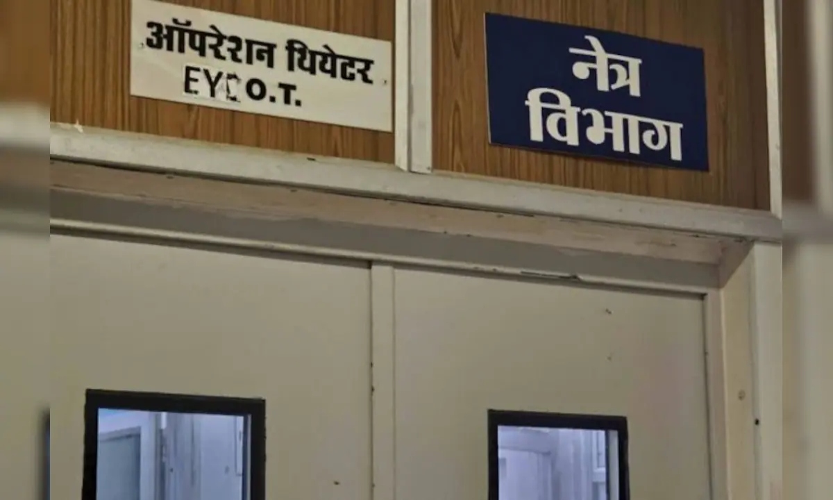 Complication in operation at Bijapur District Hospital: Three-member inquiry committee formed, will submit report in three days