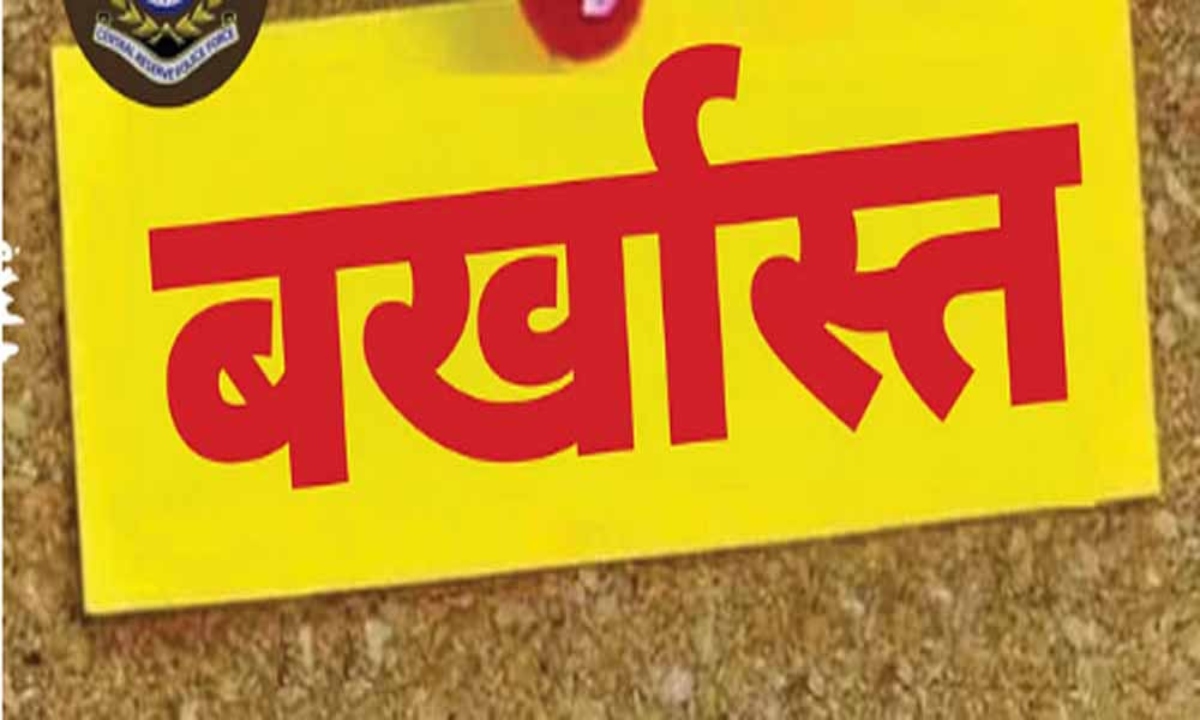 The report was OKed by showing the incomplete house as complete, the services of 4 housing friends and one employment assistant were terminated.