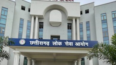 CGPSC State Service Exam 2025: Recruitment for 238 posts, notification released