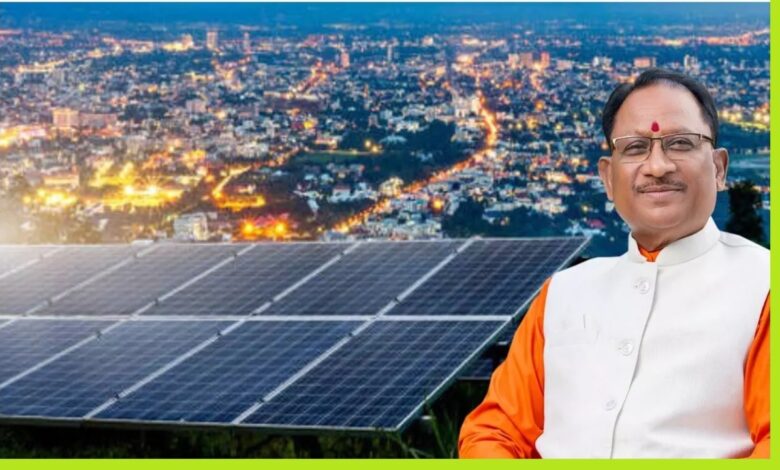 नवा रायपुर बनेगा प्रदेश की पहली सोलर सिटी, सूरज की रौशनी से जगमगाएंगे सरकारी भवन और स्टेशन