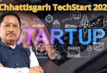 Chhattisgarh TechStart 2025: A new chapter in innovation and investment, to be held on November 4