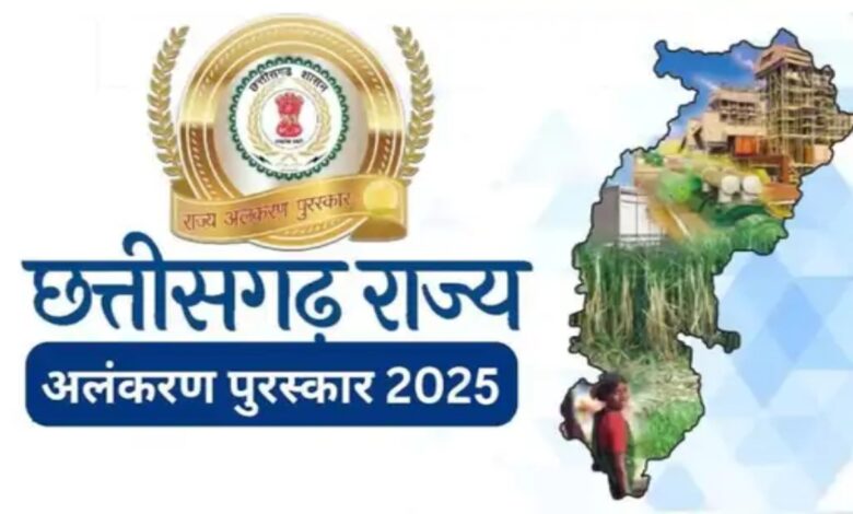 Chhattisgarh State Awards 2025: 34 personalities to be honored, Vice President to present the awards.