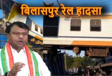 Bilaspur train accident: PCC chief Deepak Baij holds the central government and railways responsible.