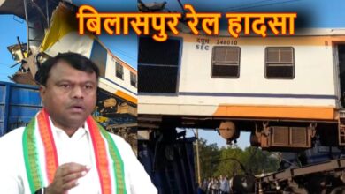 Bilaspur train accident: PCC chief Deepak Baij holds the central government and railways responsible.