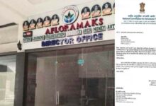 A high-level investigation will be conducted into the Floramax fraud case; the central government has sought a report on the scam that defrauded 40,000 women of billions of rupees.