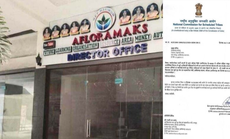 A high-level investigation will be conducted into the Floramax fraud case; the central government has sought a report on the scam that defrauded 40,000 women of billions of rupees.