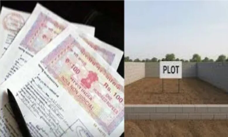 25 साल पुराने नियम में बड़ा बदलाव, संपत्ति की नई गाइडलाइन जारी