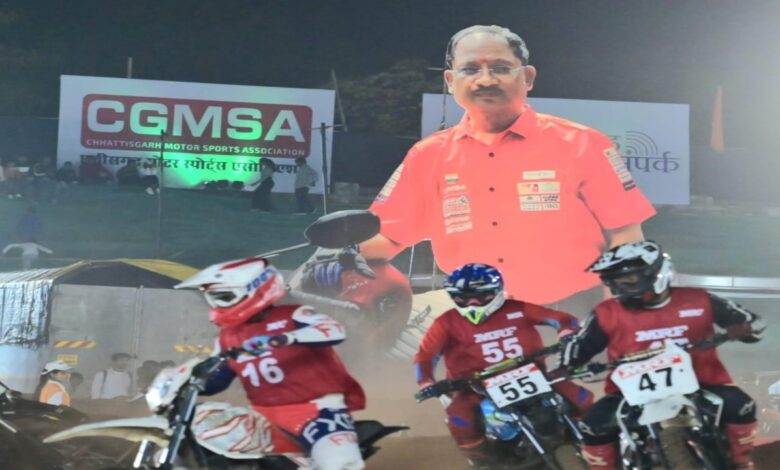 राष्ट्रीय सुपरक्रॉस बाइक रेसिंग चैंपियनशिप-2025 का रोमांच रायपुर में, मुख्यमंत्री श्री विष्णु देव साय ने बढ़ाया युवाओं का हौसला