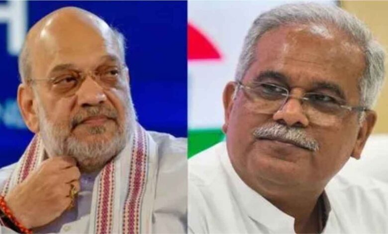 अमित शाह बोले अबूझमाड़ और नॉर्थ बस्तर नक्सल हिंसा से मुक्त, भूपेश ने कहा- हमारी सरकार ने 600 गांवों को आजादी दिलाई