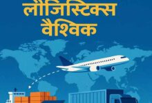 From Naya Raipur to China: Chhattisgarh Leads the Logistics Revolution