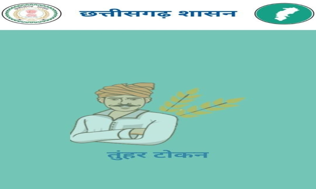 ‘Tuhar Token Mobile App’ launched to facilitate paddy procurement: Farmers will get token facility from home, will be relieved from long queues in committees