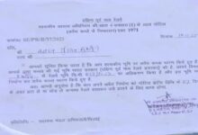 आमानाका चौपाटी शिफ्टिंग से पहले विवाद, रेलवे ने दुकानदारों को 7 दिन में जगह खाली करने का नोटिस जारी किया
