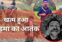 End of Maoist terror… Hidma killed
