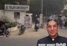 अल-फलाह यूनिवर्सिटी के चेयरमैन ने 415 करोड़ अवैध कमाए