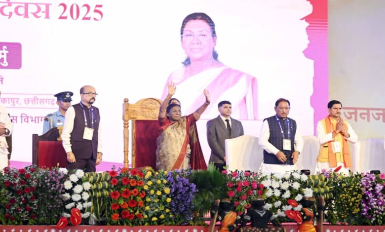 President Draupadi Murmu graced the 'Tribal Pride Day' in Ambikapur, Chhattisgarh.