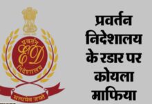 झारखंड और बंगाल में कोयला माफिया पर ED की बड़ी कार्रवाई, 40 से अधिक ठिकानों पर छापे