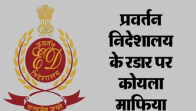 झारखंड और बंगाल में कोयला माफिया पर ED की बड़ी कार्रवाई, 40 से अधिक ठिकानों पर छापे
