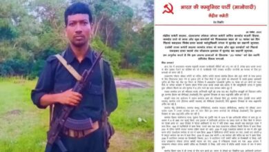 Naxalites call Hidma's encounter fake: Maoist Central Committee declares November 23 as Resistance Day