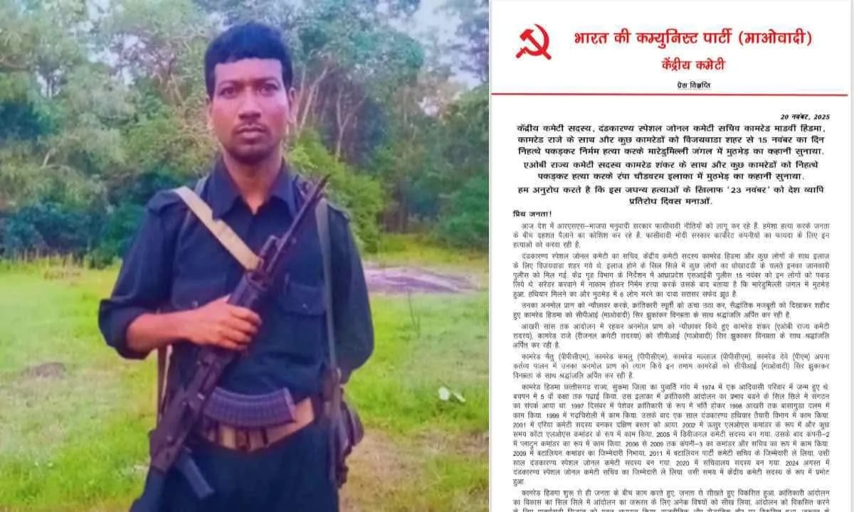 Naxalites call Hidma's encounter fake: Maoist Central Committee declares November 23 as Resistance Day