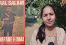 Preeti Manjhi got into trouble by saying 'Lal Salaam' to Hidma