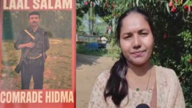 Preeti Manjhi got into trouble by saying 'Lal Salaam' to Hidma