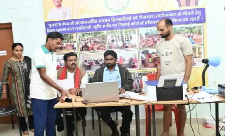 सरेंडर नक्सलियों के बनाए जा रहे राशन-आधार-आयुष्मान कार्ड