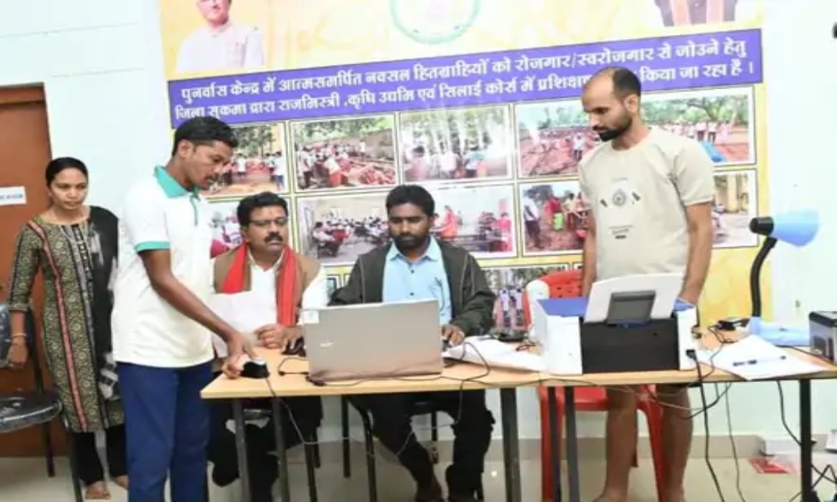 सरेंडर नक्सलियों के बनाए जा रहे राशन-आधार-आयुष्मान कार्ड