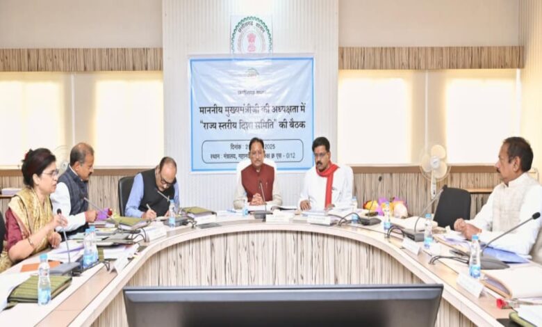 State-level Disha Committee meeting concluded under the chairmanship of CM Sai