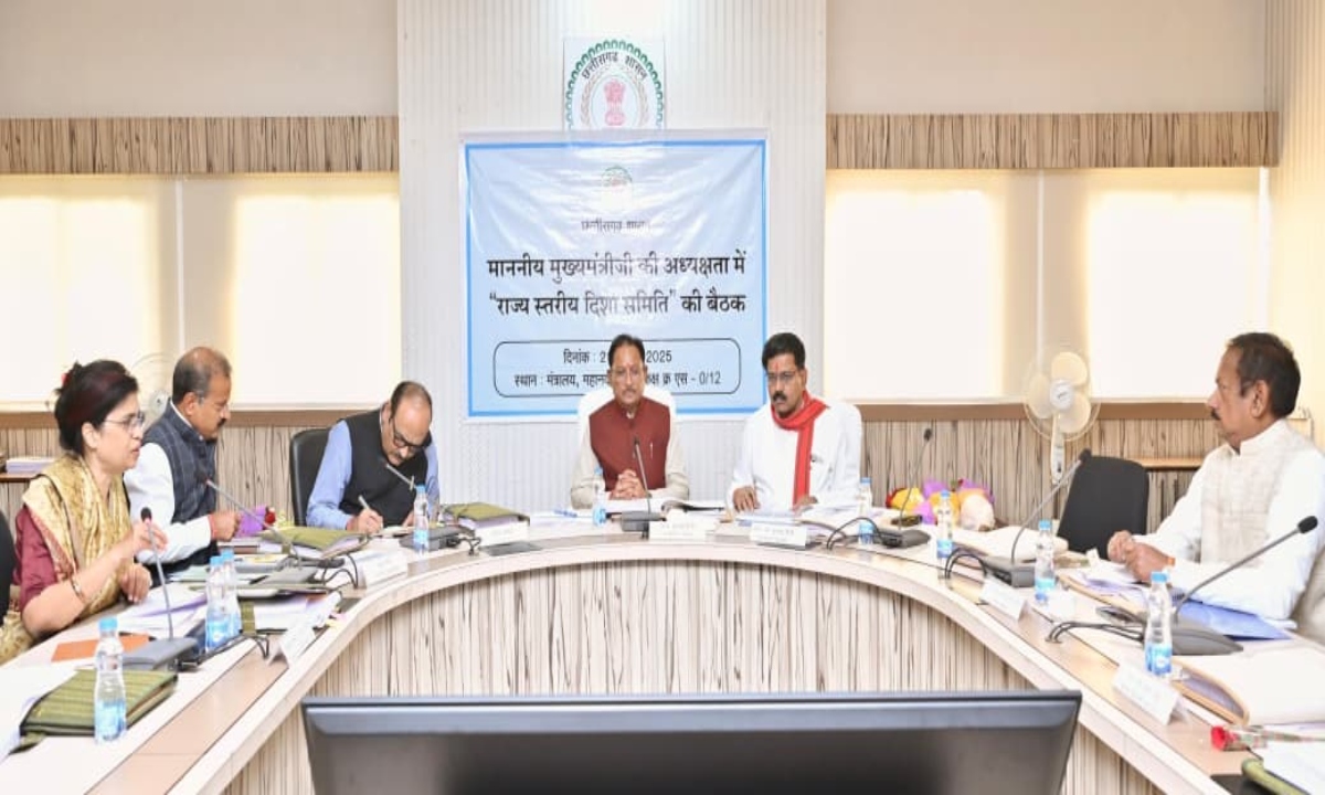 State-level Disha Committee meeting concluded under the chairmanship of CM Sai