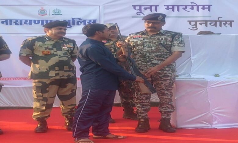 Narayanpur police achieve major success: 28 Naxalites surrender simultaneously