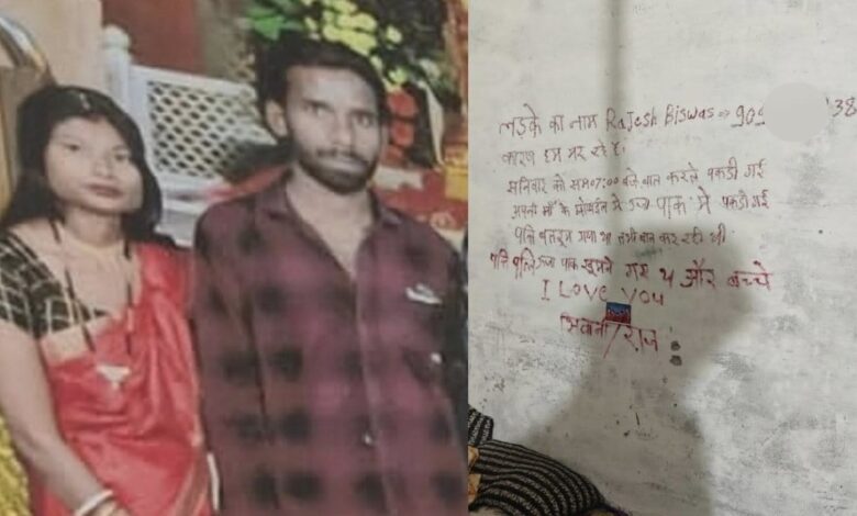 Bilaspur shaken by the death of husband and wife