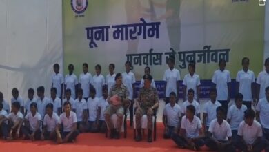 41 Naxals carrying bounties surrender in Bijapur, including 12 women