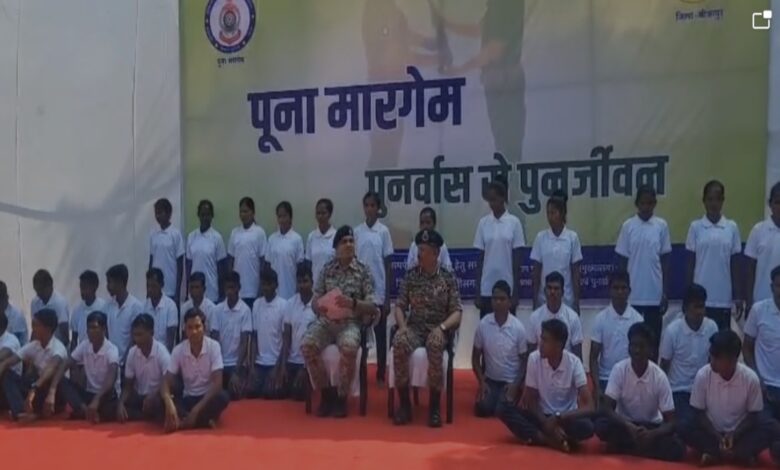 41 Naxals carrying bounties surrender in Bijapur, including 12 women