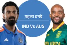 India-South Africa 1st ODI today