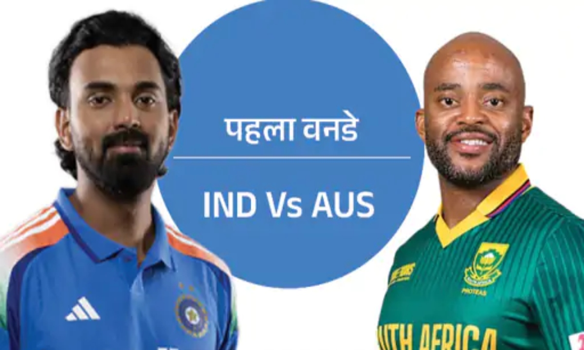 India-South Africa 1st ODI today