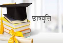 Scholarships of 17,505 students stuck due to mistakes in name, caste and bank details