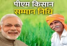 PM Kisan 21st installment released today: 24 lakh farmers of Chhattisgarh get a gift of Rs 494 crore