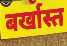 The report was OKed by showing the incomplete house as complete, the services of 4 housing friends and one employment assistant were terminated.