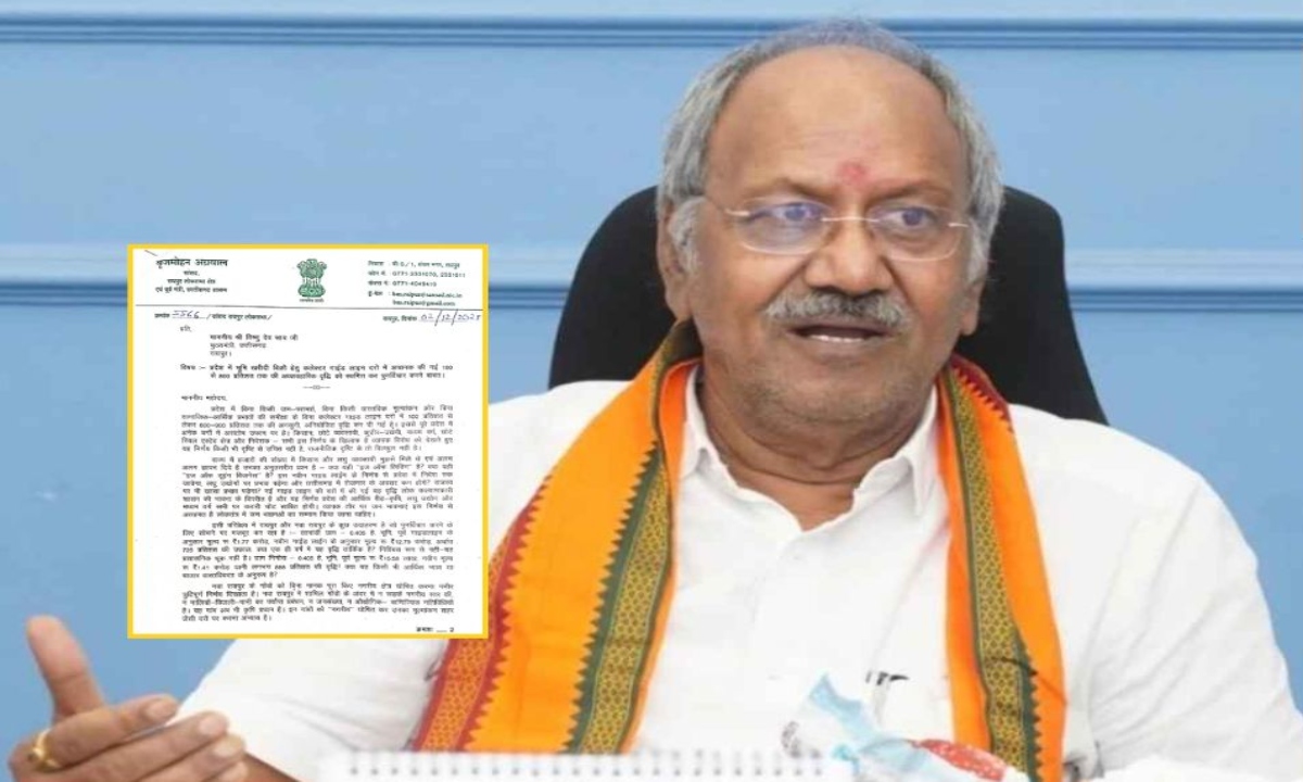 Controversy erupts over steep hike in new guideline rates, MP writes to CM