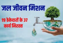 Major action by PHE department