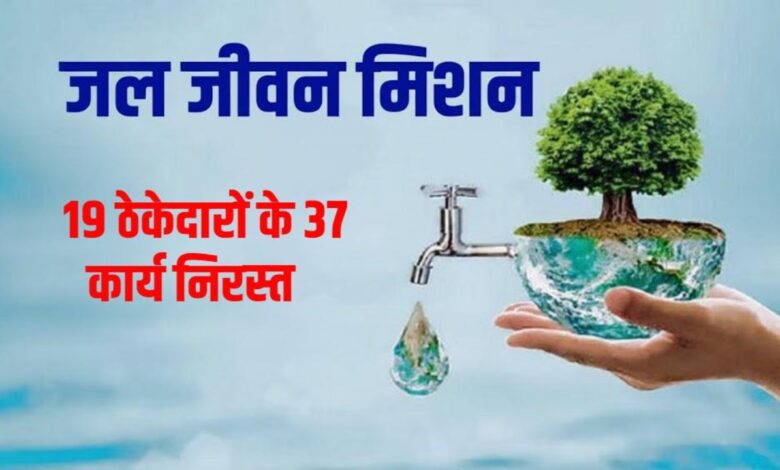 Major action by PHE department