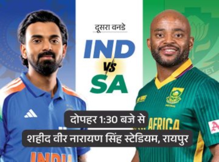 IND-SA 2nd ODI in Raipur today